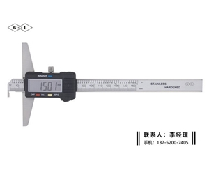單溝數顯深度卡尺0-150mm